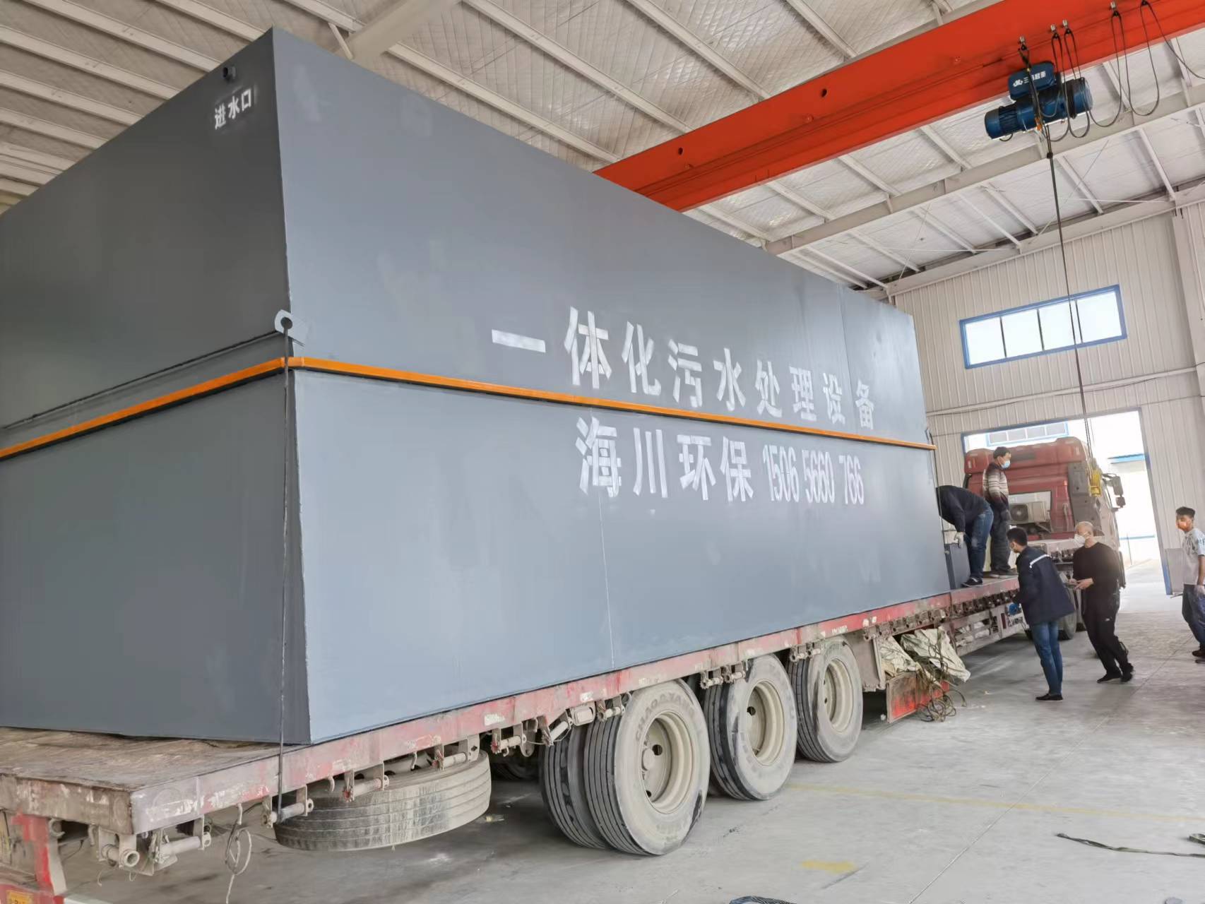 一体化生活污水处理设备